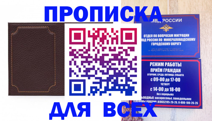 регистрация в Вологодской области
