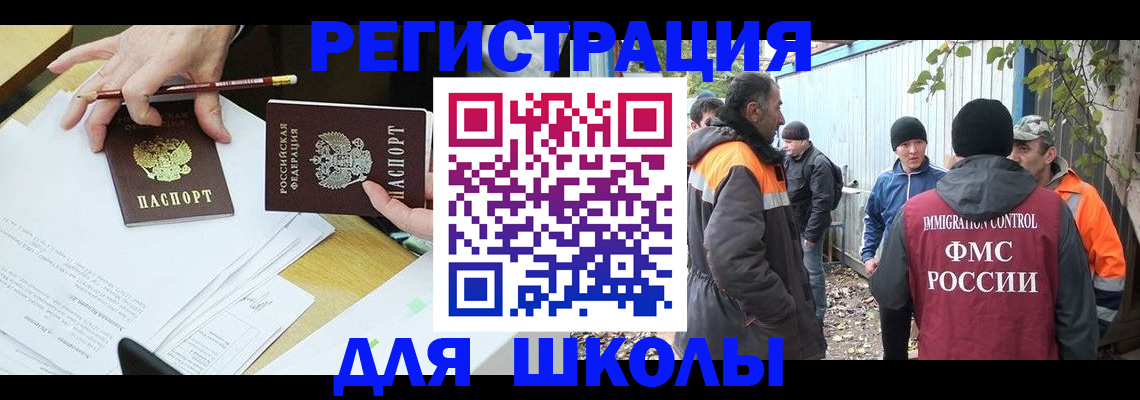 найти адрес прописки в Вологодской области